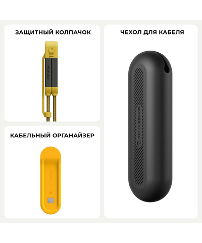 Зарядный кабель 6-в-1 Rolling Square inCharge XL - 2 m, up to 100W, Summit Yellow, изображение 9
