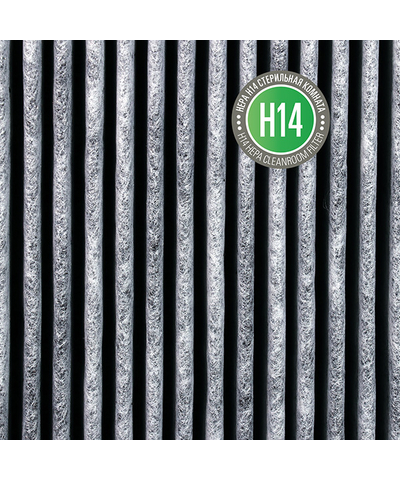 Фильтр Stadler Form Roger и Roger big filter H14 (HEPA + угольный), изображение 3