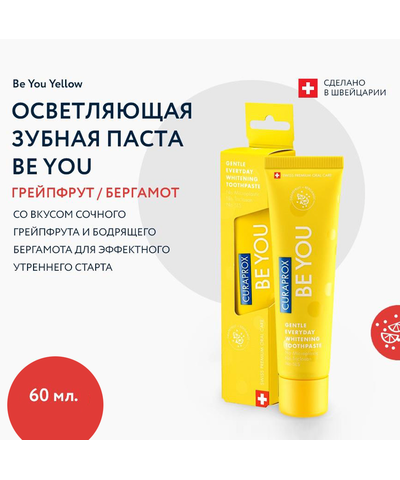 Зубная паста CURAPROX BE YOU  Восходящая звезда, со вкусом грейпфрута и бергамота, изображение 4
