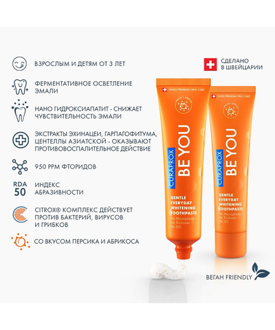 Зубная паста CURAPROX BE YOU Чистое счастье, со вкусом персика и абрикоса, изображение 3