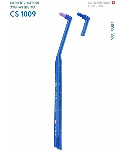 Монопучковая  щетка CURAPROX single & sulcular, 9мм, темно-синяя, изображение 2