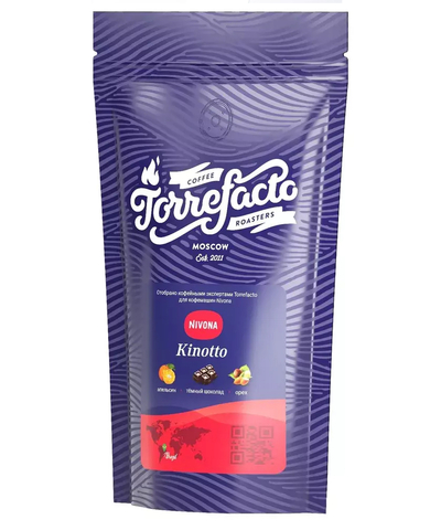 Кофе в зёрнах Nivona&Torrefacto Kinotto 200g