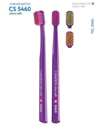Зубная щетка Curaprox ultrasoft CS 5460, d 0,10 мм, фиолетовая, изображение 3