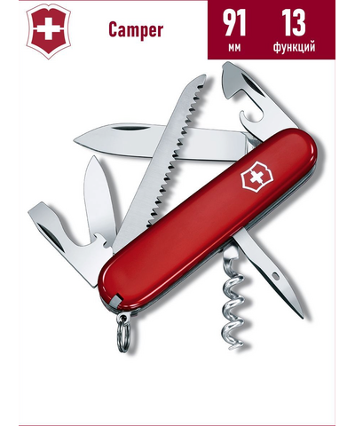 Нож пер. VICTORINOX Camper, 91 мм 1.3613, изображение 3