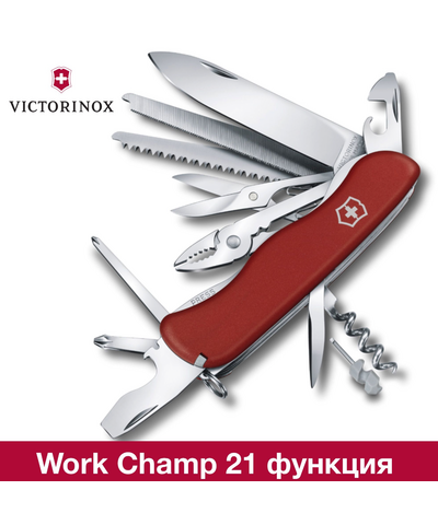 Нож перочинный VICTORINOX WorkChamp (0.8564), 111 мм, красный, изображение 5