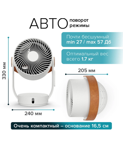 Вентилятор настольный Stadler Form Leo, L-035, изображение 18