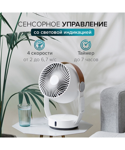 Вентилятор настольный Stadler Form Leo, L-035, изображение 20