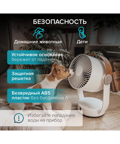 Вентилятор настольный Stadler Form Leo, L-035, изображение 17