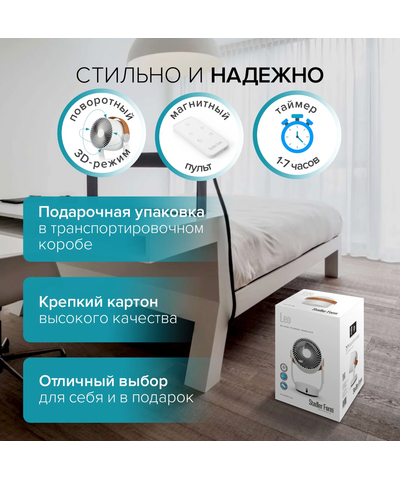 Вентилятор настольный Stadler Form Leo, L-035, изображение 15