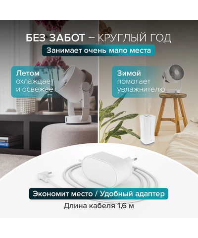 Вентилятор настольный Stadler Form Leo, L-035, изображение 14