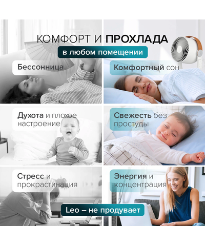 Вентилятор настольный Stadler Form Leo, L-035, изображение 11
