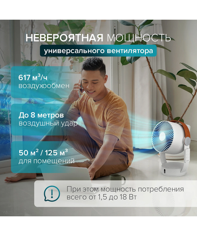 Вентилятор настольный Stadler Form Leo, L-035, изображение 10