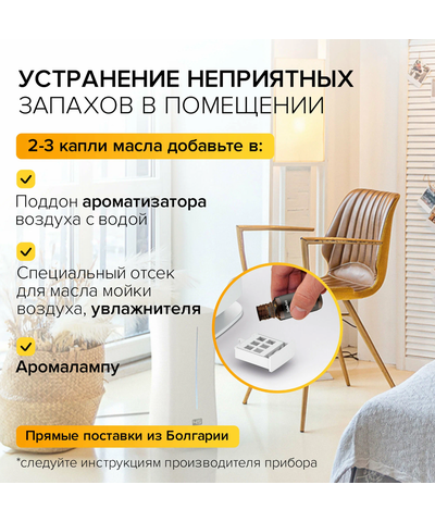 Ароматическое масло Stadler Form Essential oil Relax, A-143; "расслабление", изображение 4