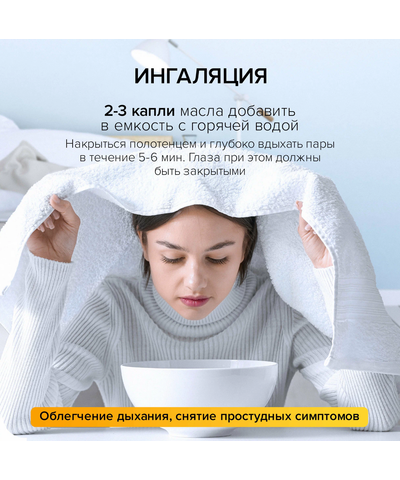 Ароматическое масло Stadler Form Essential oil Relax, A-143; "расслабление", изображение 14
