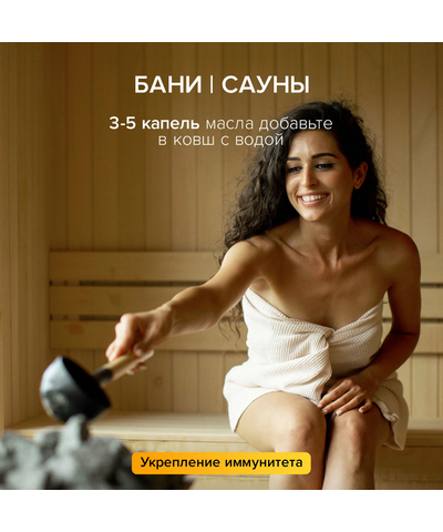 Ароматическое масло Stadler Form Essential oil Relax, A-143; "расслабление", изображение 13