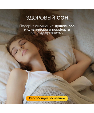 Ароматическое масло Stadler Form Essential oil Relax, A-143; "расслабление", изображение 9