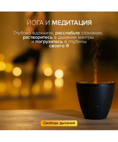 Ароматическое масло Stadler Form Essential oil Relax, A-143; "расслабление", изображение 16
