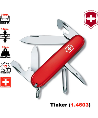 Нож перочинный VICTORINOX Tinker 1.4603, 91 мм, 12 функций,, изображение 7