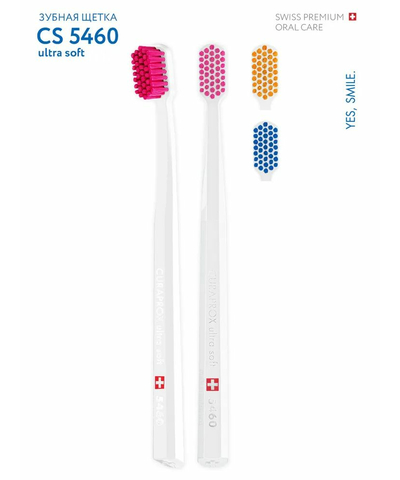 Зубная щетка CURAPROX ultrasoft CS5460, d 0,10 мм, белая, изображение 3
