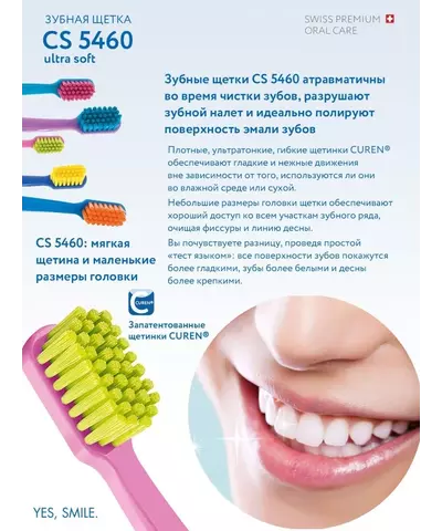 Зубная щетка CURAPROX ultrasoft CS5460, d 0,10 мм, белая, изображение 5