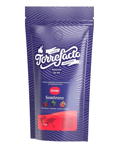 Кофе в зёрнах Nivona&Torrefacto Sombrero 450g