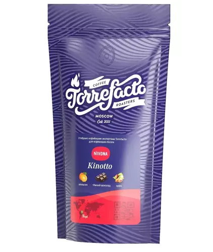 Кофе в зёрнах Nivona&Torrefacto Kinotto, 200г