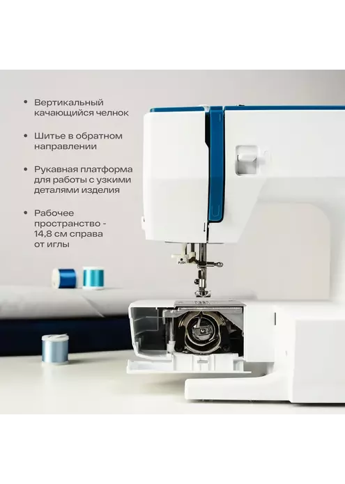 Швейная машина Bernette Sew&Go 5, изображение 2