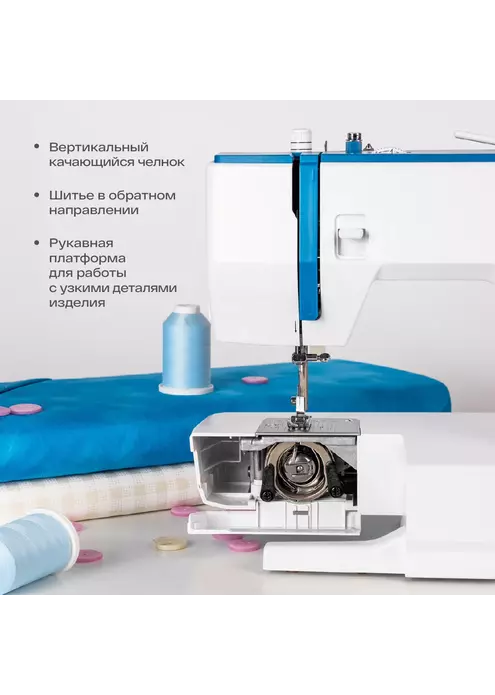 Швейная машина Bernette Sew&Go 1, изображение 4