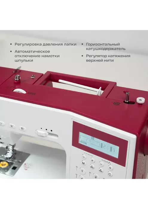 Швейная машина Bernette Sew&Go 8, изображение 6