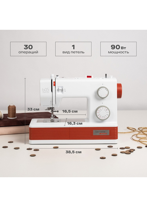 Швейная машина Bernette b05 Crafter, изображение 10