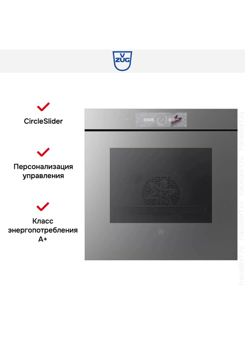 Духовой шкаф V-ZUG Combair V6000 60 платиновое стекло/AutoDoor, изображение 6