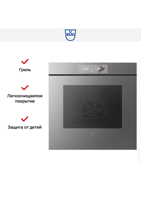 Духовой шкаф V-ZUG Combair V6000 60 платиновое стекло/AutoDoor, изображение 5