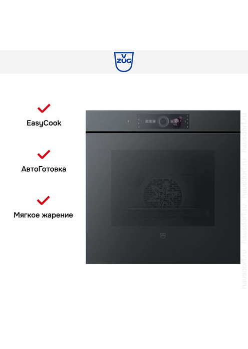 Духовой шкаф V-ZUG Combair V6000 60P черное стекло/AutoDoor, изображение 7