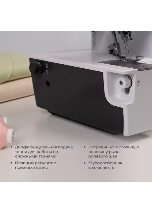 Коверлок Bernette FUNLOCK b48, изображение 5