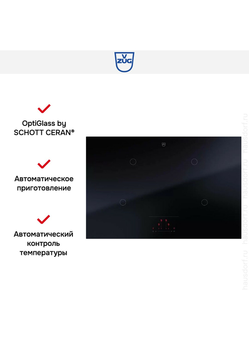 Индукционная варочная панель V-Zug CookTop V2000 I804, изображение 6