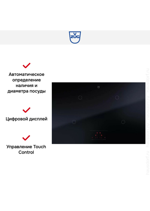 Индукционная варочная панель V-Zug CookTop V2000 I804, изображение 5