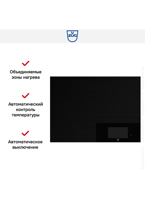 Индукционная варочная панель V-Zug CookTop V6000 I705 FullFlex, изображение 5