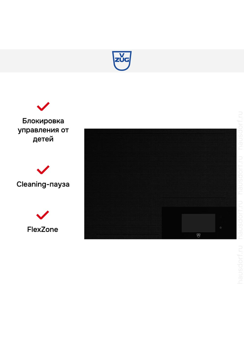 Индукционная варочная панель V-Zug CookTop V6000 I705 FullFlex, изображение 4