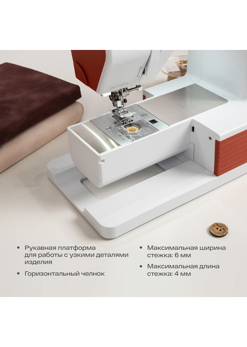 Швейная машина Bernette b05 Crafter, изображение 12