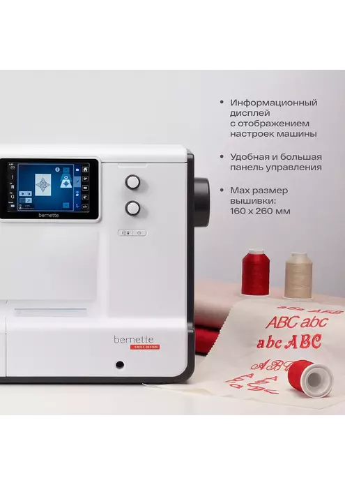 Вышивальная машина Bernette b70 Deco, изображение 7