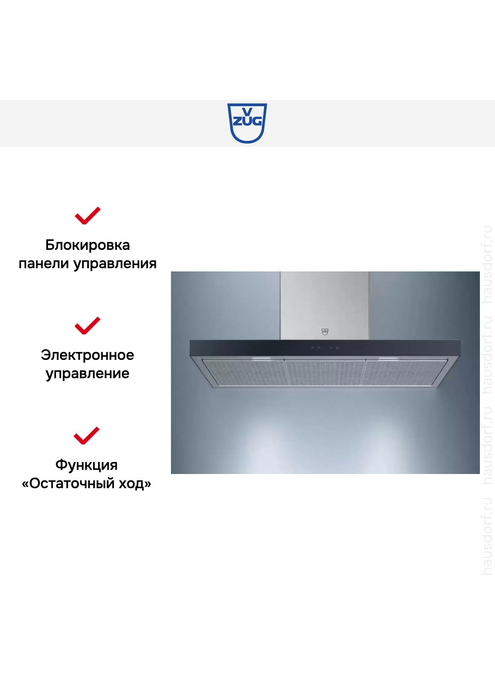 Настенная вытяжка V-ZUG AiroClearWall V6000 AW6T9LQTLG, изображение 4
