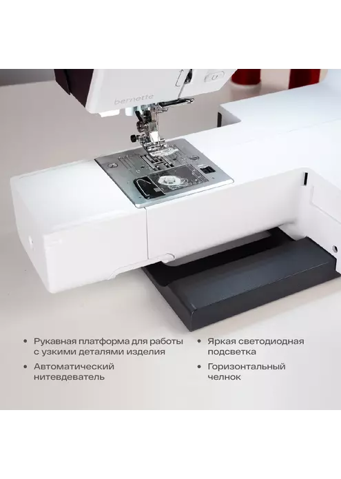 Швейная машина Bernette b77, изображение 11