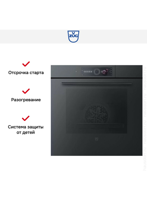 Духовой шкаф V-Zug CombairSteamer V2000 60 черное стекло, изображение 5