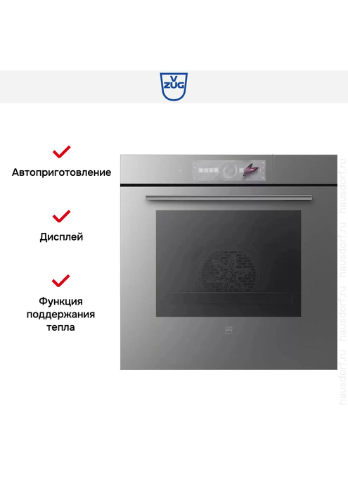 Паровой шкаф V-Zug CombairSteamer V2000 60 платиновое стекло, изображение 6