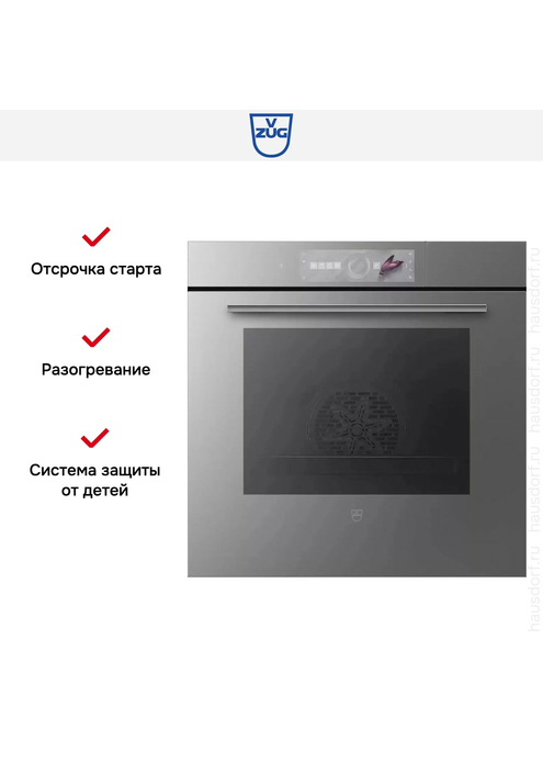 Паровой шкаф V-Zug CombairSteamer V2000 60 платиновое стекло, изображение 5