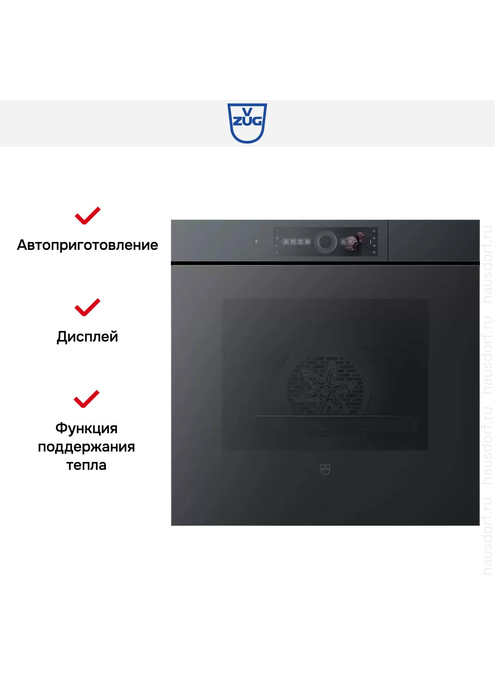Паровой шкаф V-Zug CombairSteamer V6000 60 черное стекло/AutoDoor, изображение 4