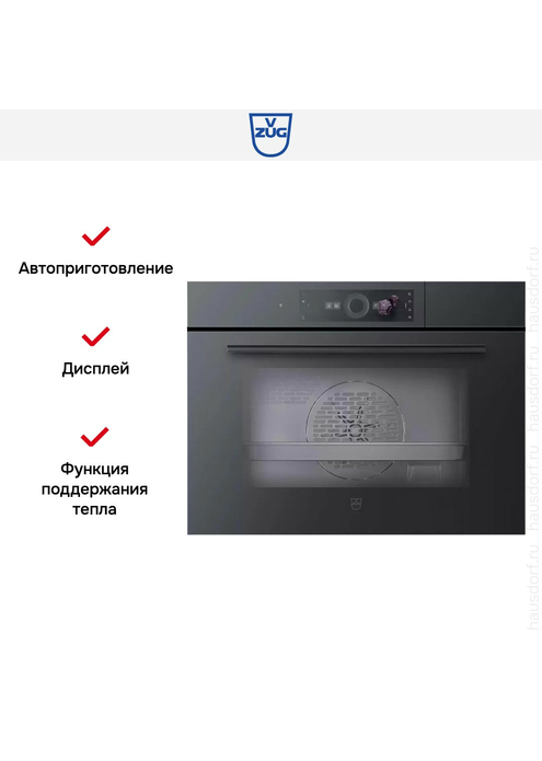Паровой шкаф V-Zug CombiSteamer V6000 45 черное стекло, изображение 7