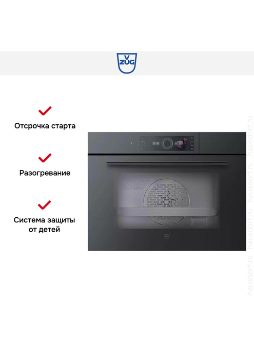 Паровой шкаф V-Zug CombiSteamer V6000 45 черное стекло, изображение 6