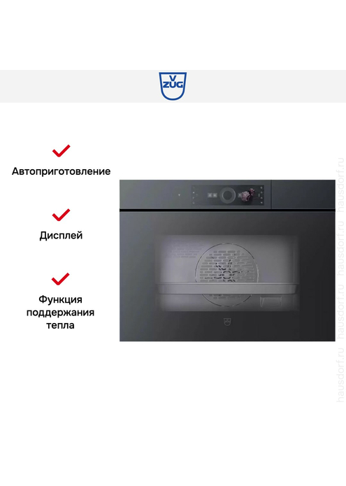Паровой шкаф V-Zug CombiSteamer V6000 45 черное стекло/AutoDoor, изображение 7
