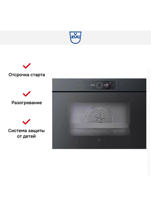 Паровой шкаф V-Zug CombiSteamer V6000 45 черное стекло/AutoDoor, изображение 6